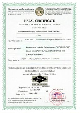 HALAL(Eng) Valid 2020-1.jpg